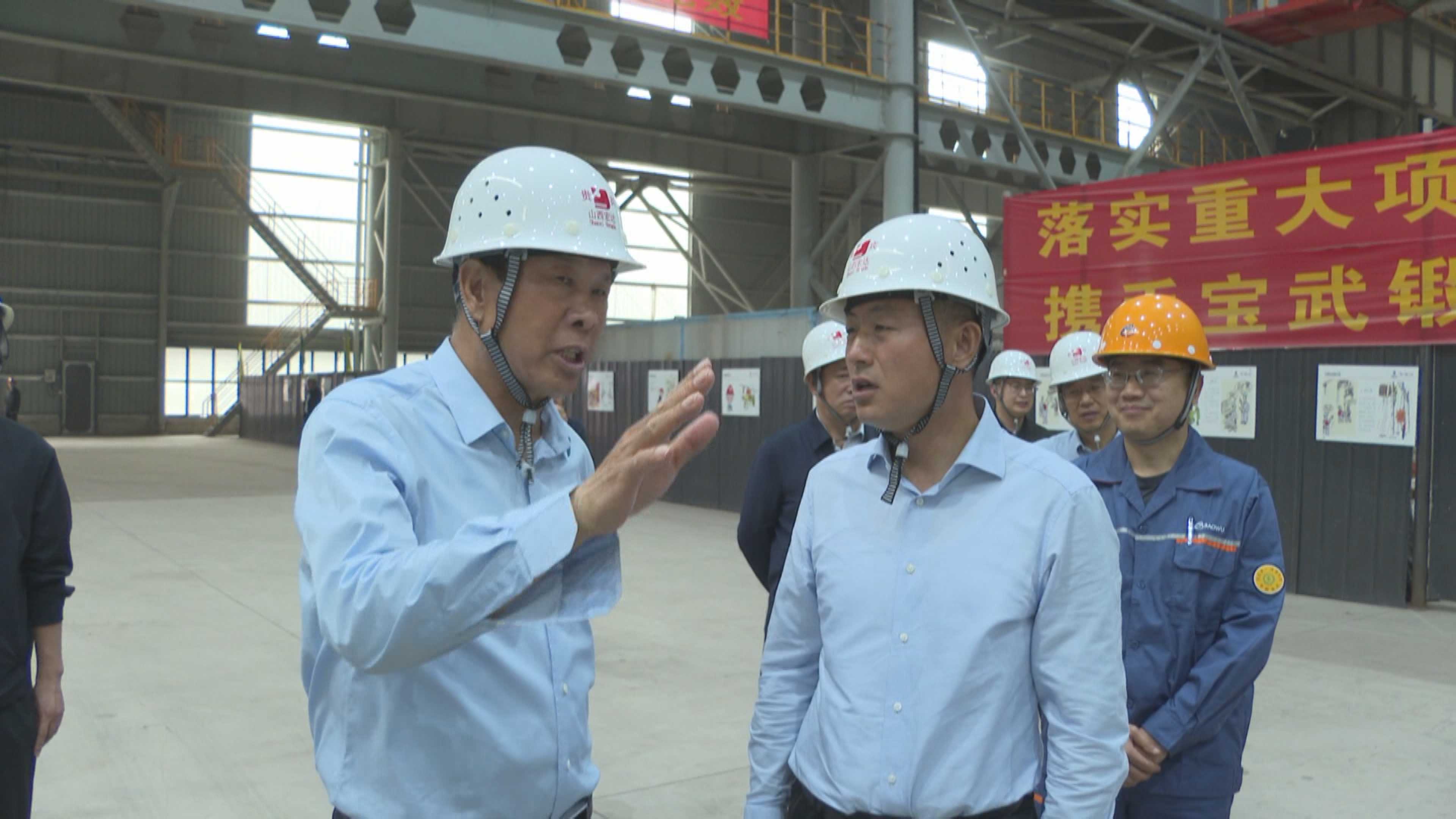 河津市委書記孟維君來(lái)集團(tuán)調(diào)研